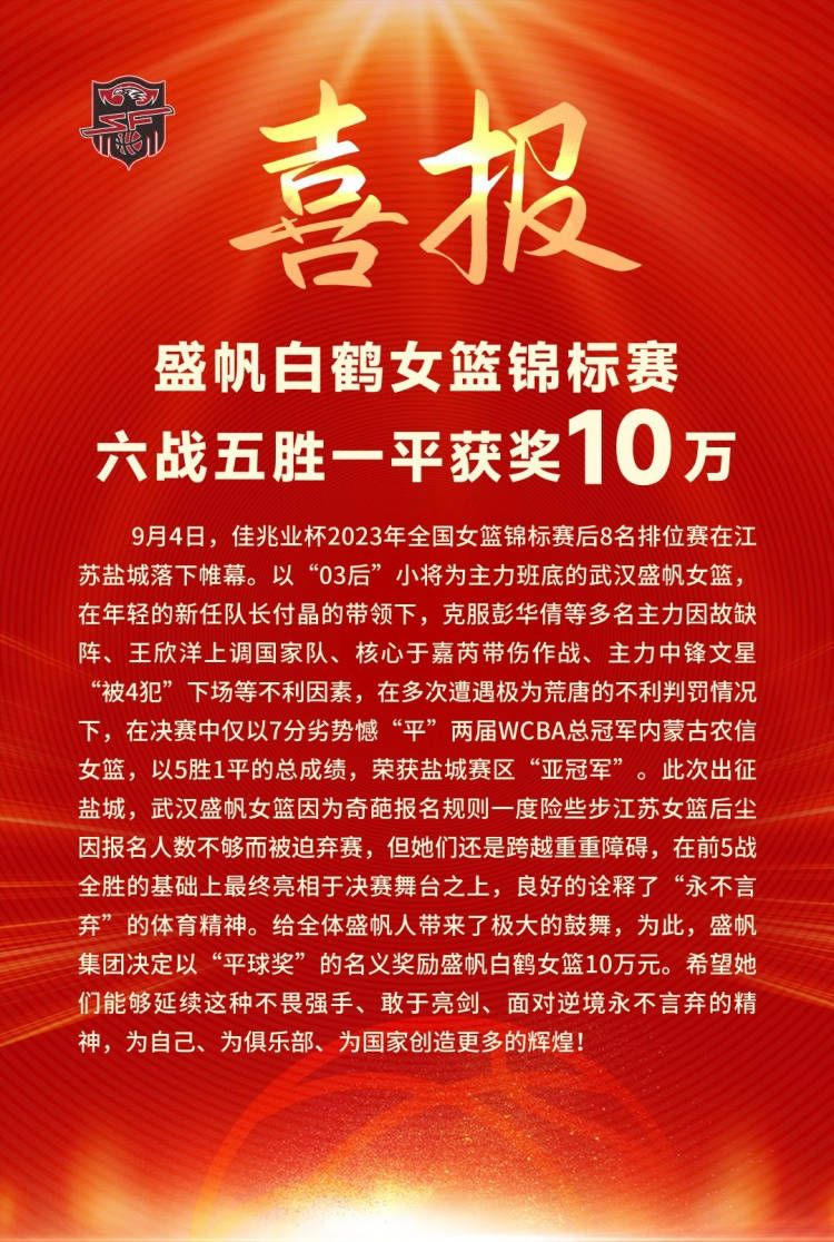 目前雷纳的欧战出场次数排名历史榜单第二位，仅次于C罗（197场）。